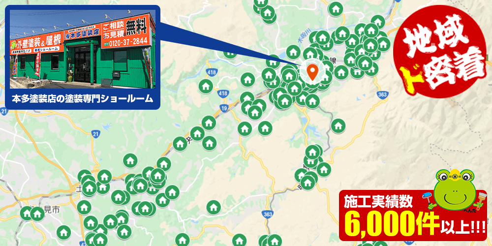 施工エリアマップ