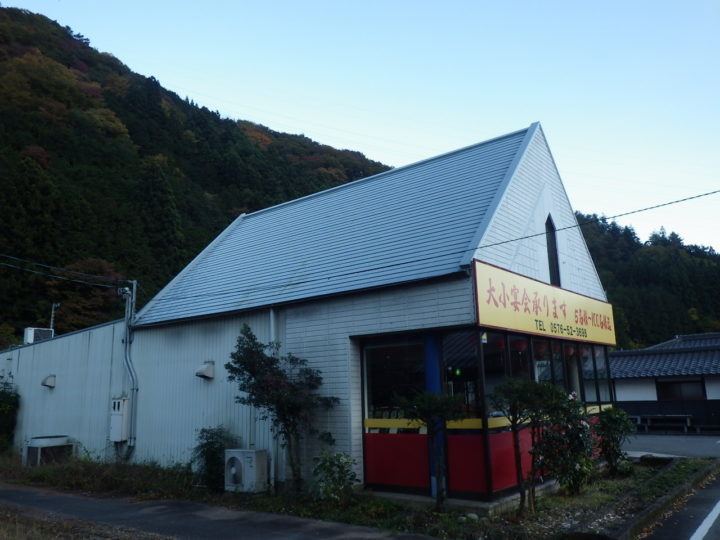 飲食店舗屋根塗装工事