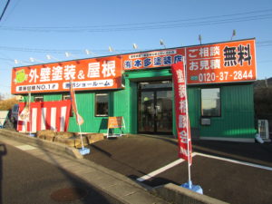 恵那市外壁塗装屋根塗装工事専門店