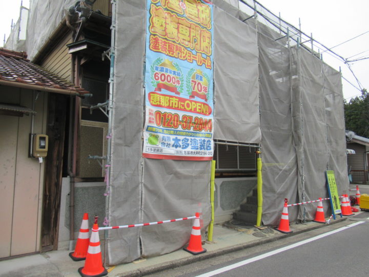 中津川市 H様邸外壁塗装工事|恵那市・中津川市の外壁塗装・屋根塗装工事専門店 ㈲本多塗装店