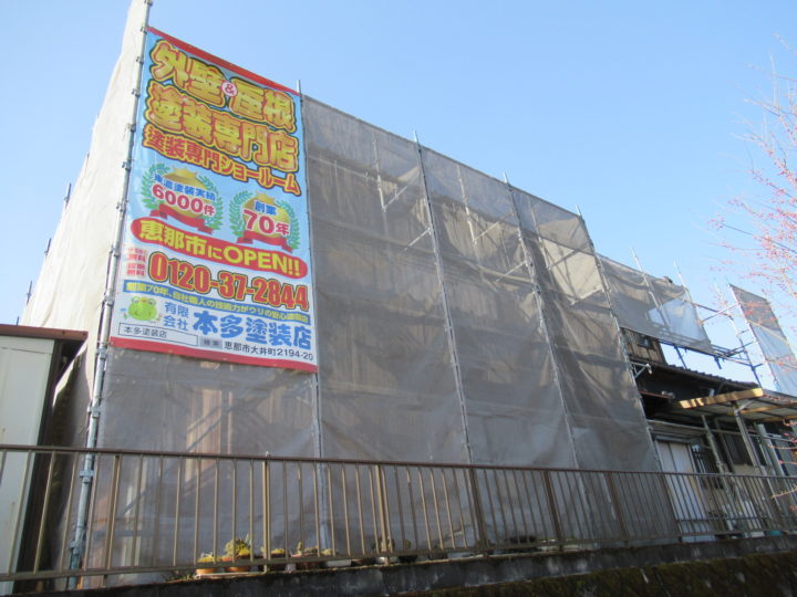 中津川市 Y様邸外壁塗装工事|恵那市・中津川市の外壁塗装・屋根塗装工事専門店 ㈲本多塗装店