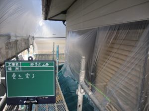 恵那市中津川市外壁塗装屋根塗装工事専門店