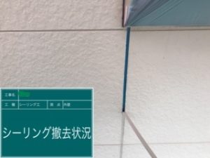 中津川市恵那市外壁塗装屋根塗装工事専門店