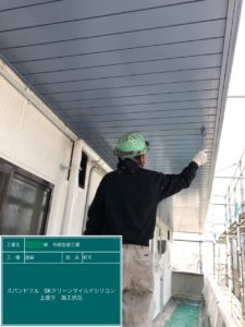 中津川市・恵那市外壁塗装屋根塗装工事専門店
