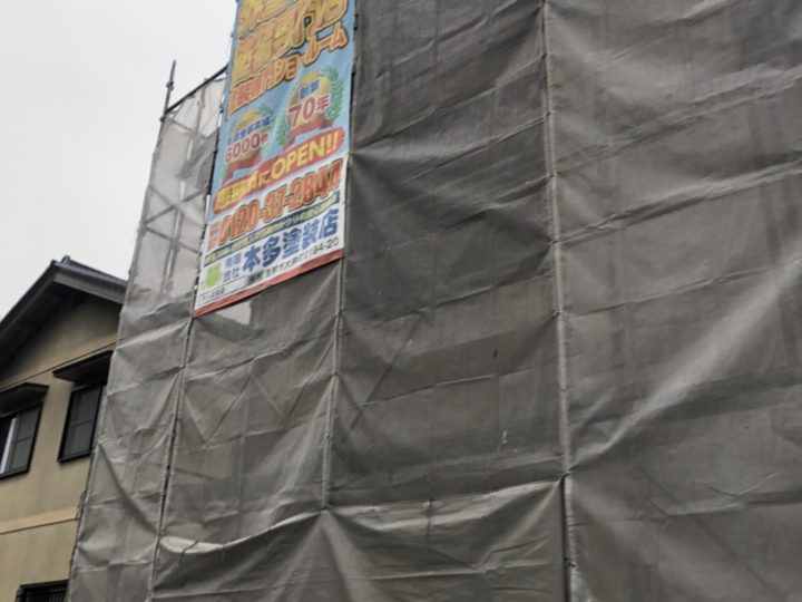瑞浪市 K様邸外壁塗装工事 |中津川市・恵那市の外壁塗装・屋根塗装工事専門店 ㈲本多塗装店