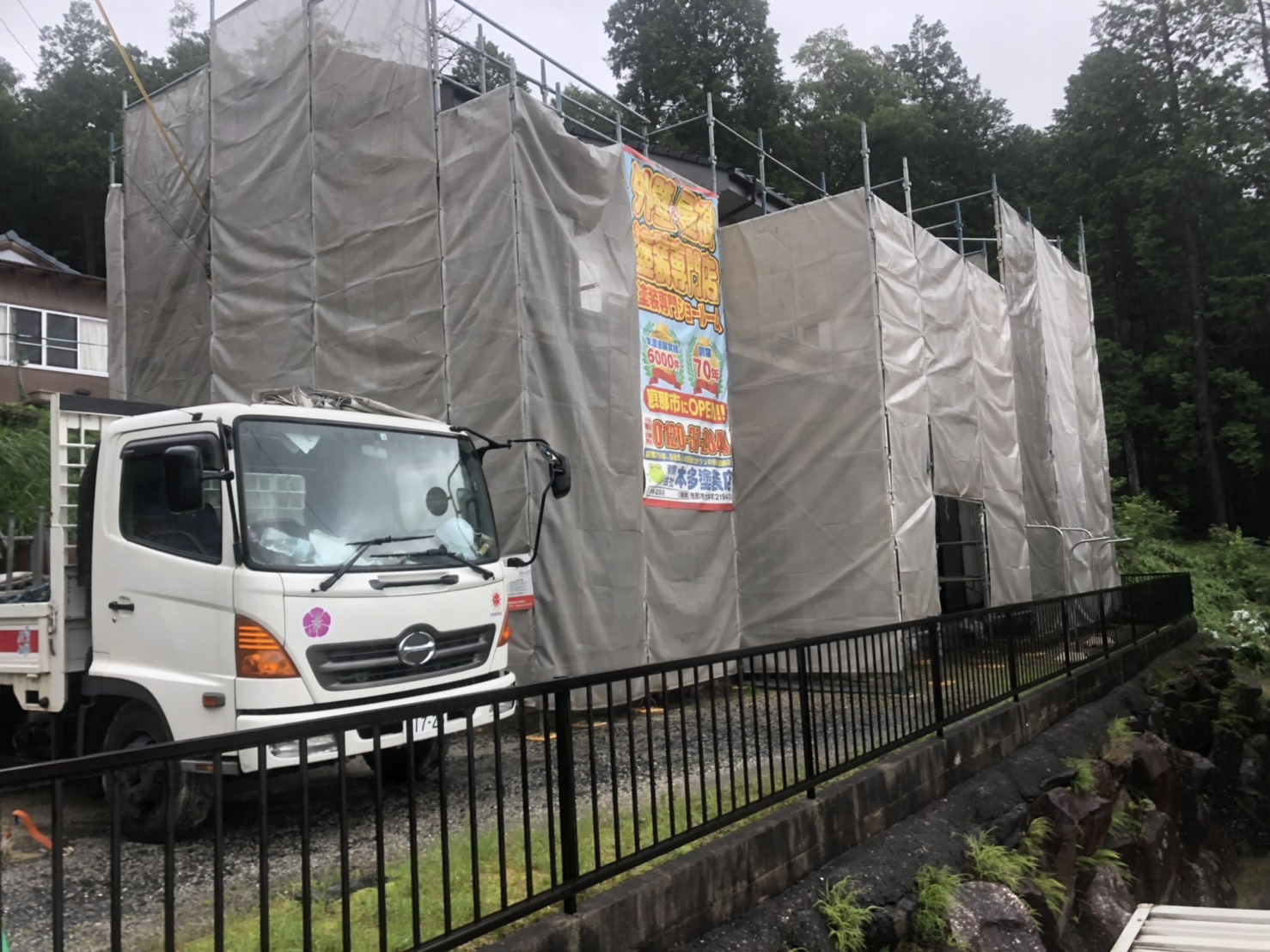 中津川市恵那市外壁塗装屋根塗装工事専門店㈲本多塗装店恵那ショールーム