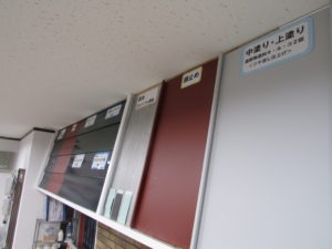 中津川市恵那市外壁塗装屋根塗装工事専門店㈲本多塗装店恵那ショールーム