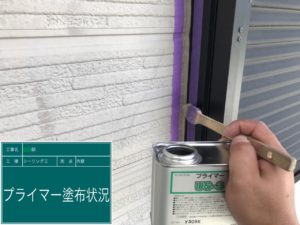 中津川市恵那市外壁塗装・屋根塗装工事㈲本多塗装店