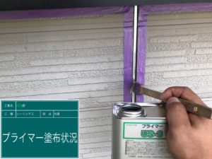 中津川市恵那市外壁塗装・屋根塗装工事㈲本多塗装店