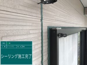 中津川市恵那市外壁塗装・屋根塗装工事㈲本多塗装店