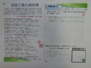 中津川市恵那市外壁塗装屋根塗装工事専門店㈲本多塗装店恵那ショールーム