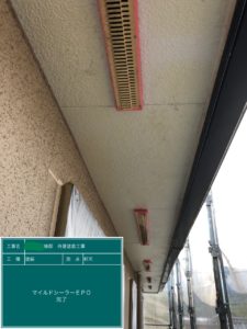 中津川市恵那市外壁塗装屋根塗装工事専門店㈲本多塗装店恵那ショールーム