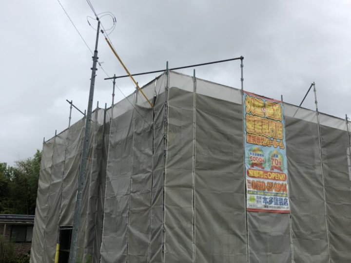恵那市 T様邸外壁塗装・屋根塗装工事|中津川市・恵那市の外壁塗装・屋根塗装工事専門店 ㈲本多塗装店