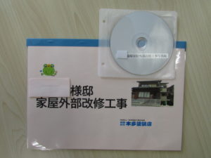 中津川市恵那市外壁塗装屋根塗装工事専門店㈲本多塗装店恵那ショールーム