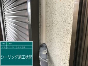 中津川市恵那市外壁塗装屋根塗装工事専門店㈲本多塗装店恵那ショールーム