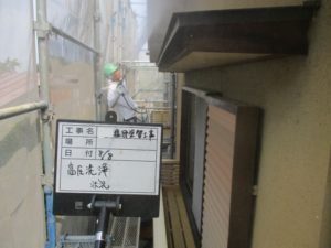 中津川市・恵那市外壁塗装屋根塗装工事専門店㈲本多塗装店恵那ショールーム