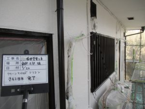 中津川市・恵那市外壁塗装屋根塗装工事専門店㈲本多塗装店恵那ショールーム