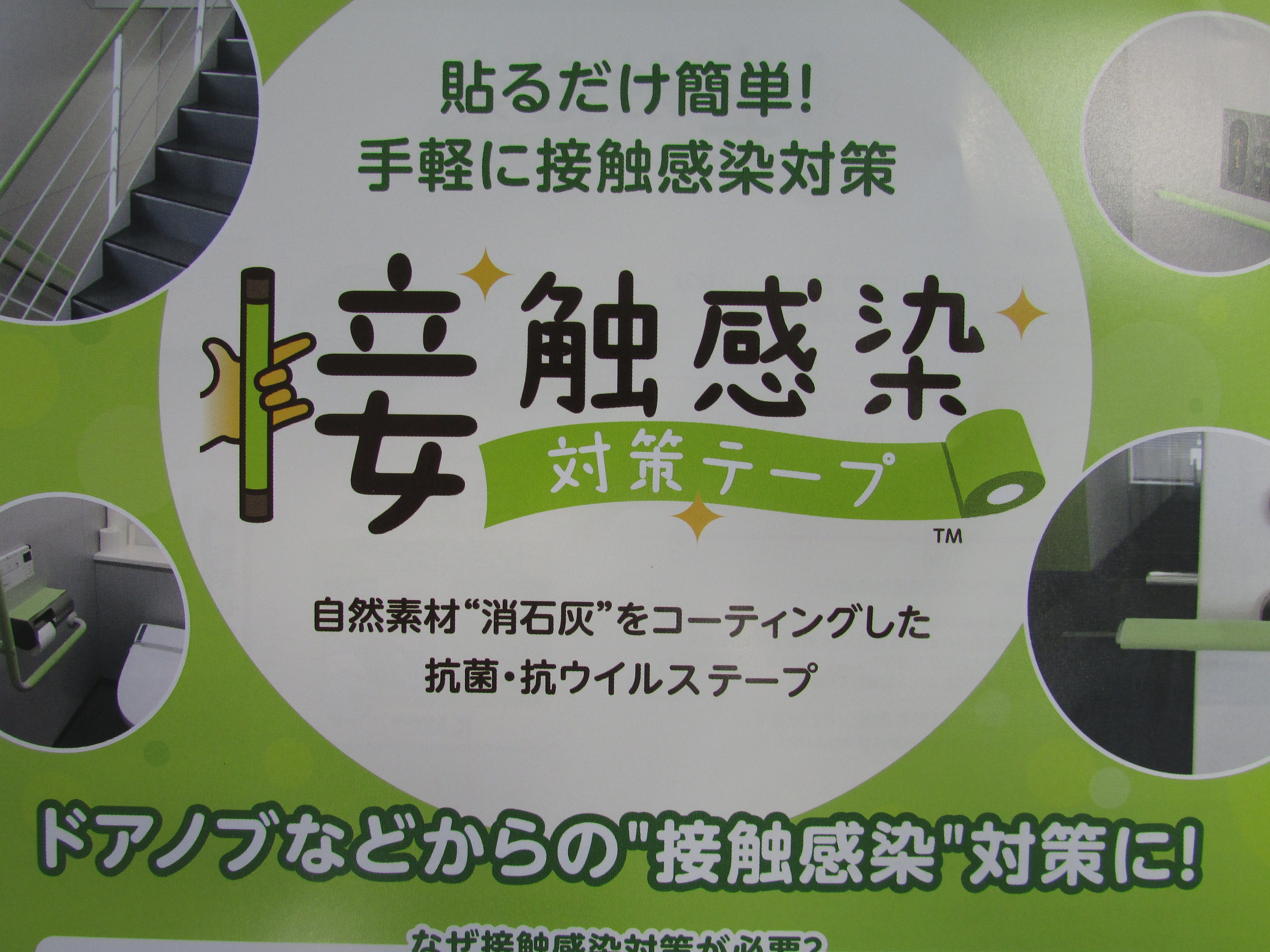 中津川市恵那市外壁塗装・屋根塗装専門店の㈲本多塗装店