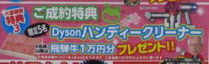 中津川市恵那市外壁塗装屋根塗装工事専門店㈲本多塗装店恵那ショールーム