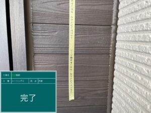 中津川市恵那市外壁塗装屋根塗装工事専門店㈲本多塗装店恵那ショールーム