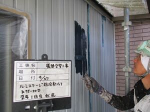 中津川市恵那市外壁塗装屋根塗装工事専門店㈲本多塗装店恵那ショールーム