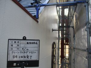 中津川市恵那市外壁塗装屋根塗装工事専門店㈲本多塗装店恵那ショールーム