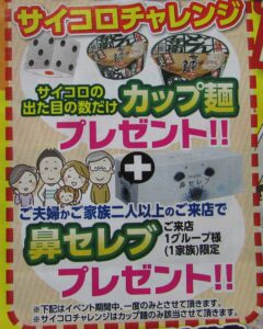 恵那市中津川市外壁塗装屋根塗装工事専門店㈲本多塗装店恵那ショールーム