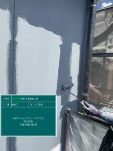 恵那市中津川市外壁塗装屋根塗装工事専門店㈲本多塗装店恵那ショールーム