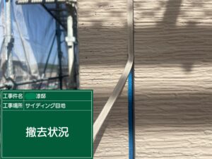 恵那市中津川市外壁塗装屋根塗装工事専門店㈲本多塗装店恵那ショールーム