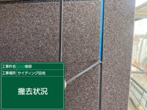 恵那市中津川市外壁塗装屋根塗装工事専門店㈲本多塗装店恵那ショールーム