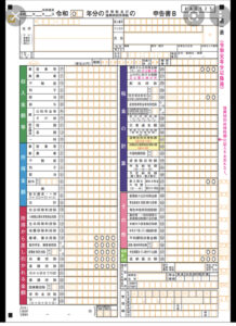 恵那市中津川市外壁塗装屋根塗装工事専門店㈲本多塗装店恵那ショールーム