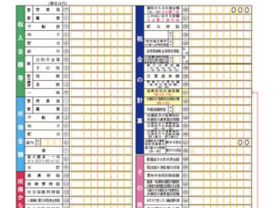 恵那市中津川市外壁塗装屋根塗装工事専門店㈲本多塗装店恵那ショールーム