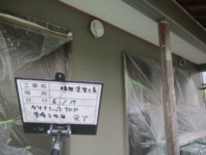 恵那市中津川市外壁塗装屋根塗装工事専門店㈲本多塗装店恵那ショールーム