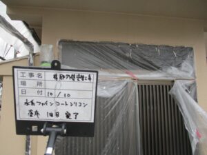 恵那市中津川市外壁塗装屋根塗装工事専門店㈲本多塗装店恵那ショールーム