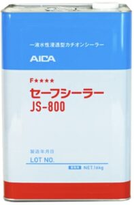 恵那市中津川市外壁塗装屋根塗装工事専門店㈲本多塗装店恵那ショールーム